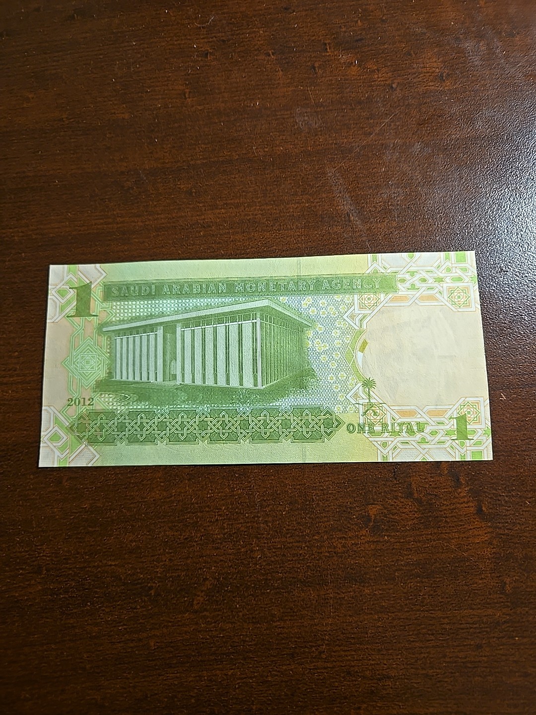 Saudi Arabia 1 Riyal 2012
