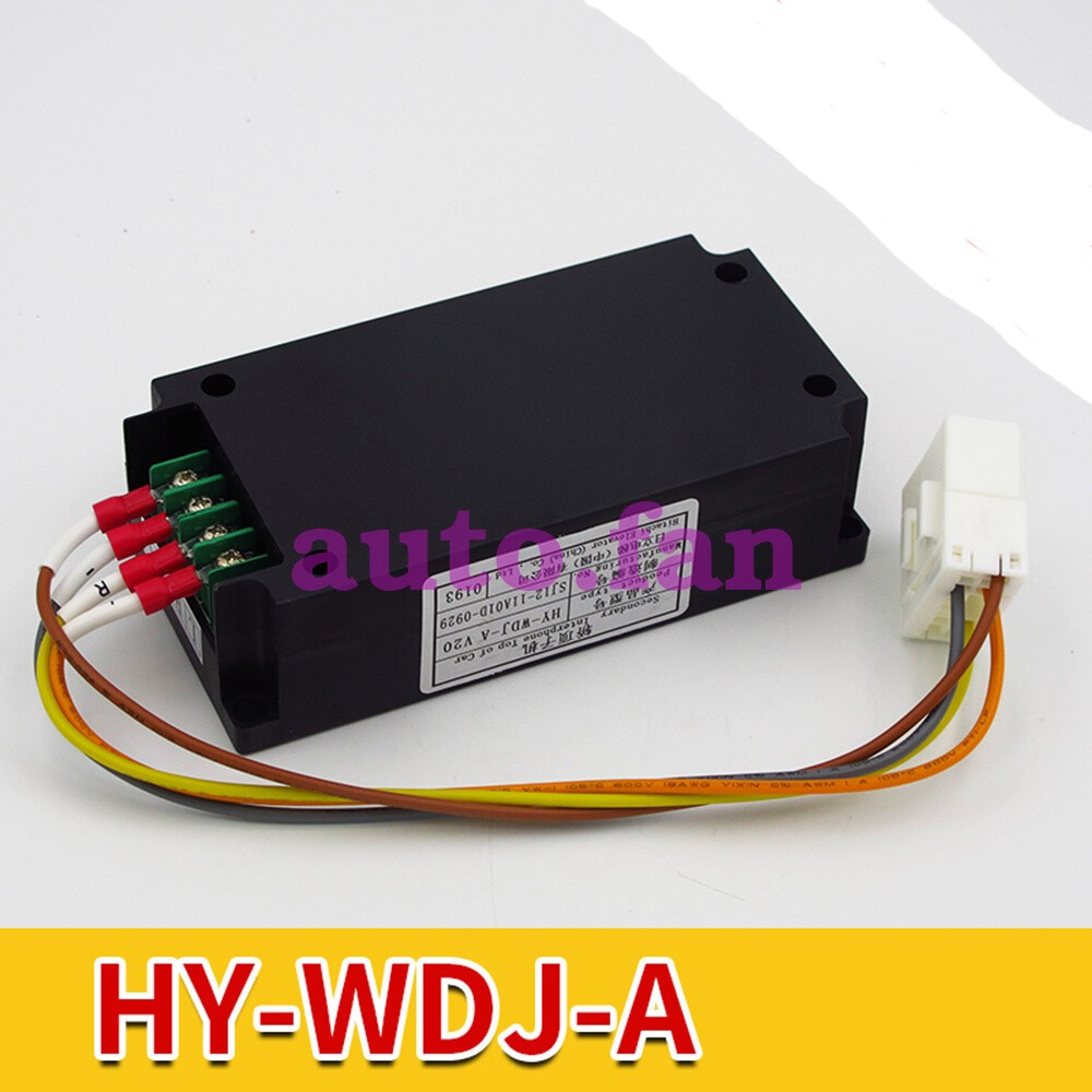 1pc HY-WDJ-A V20 Elevator Five-party Call Extension Telephone