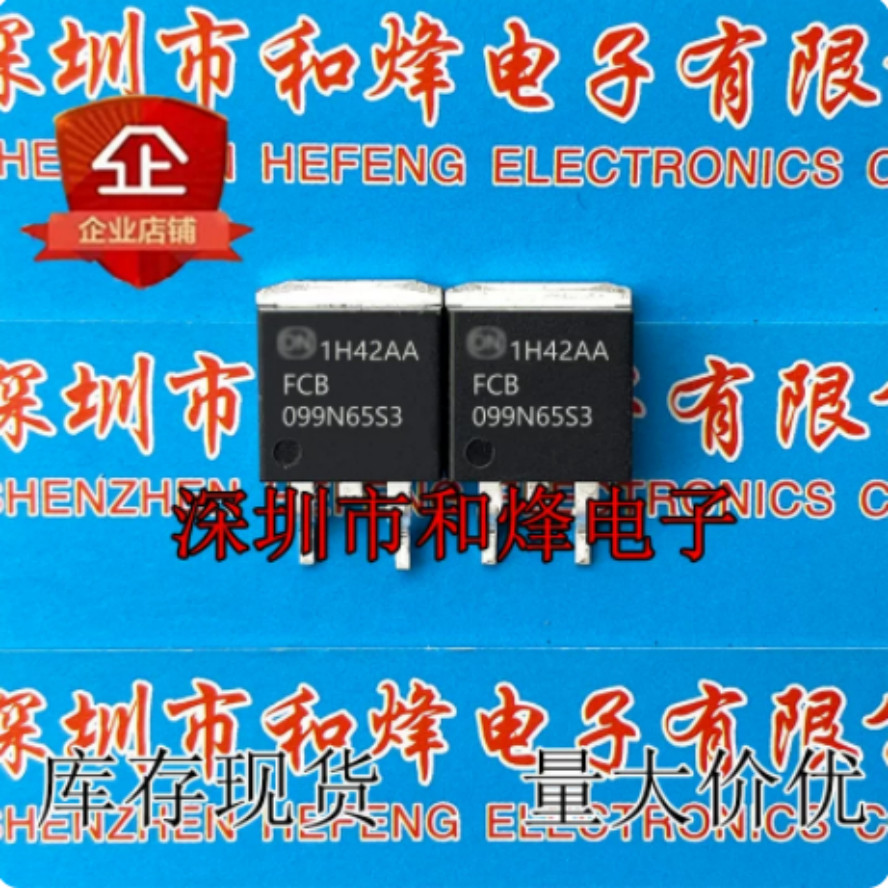 10PCS FCB099N65S3 TO-263