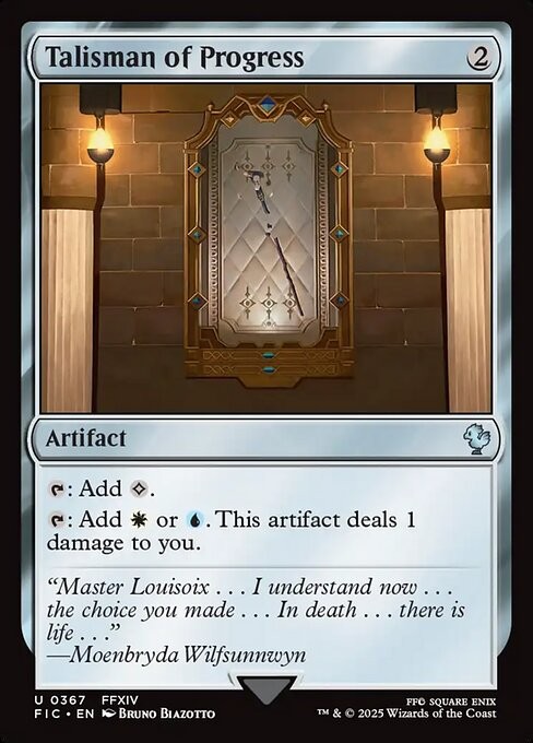 Talisman of Progress 367 U Normal FIC MTG NM