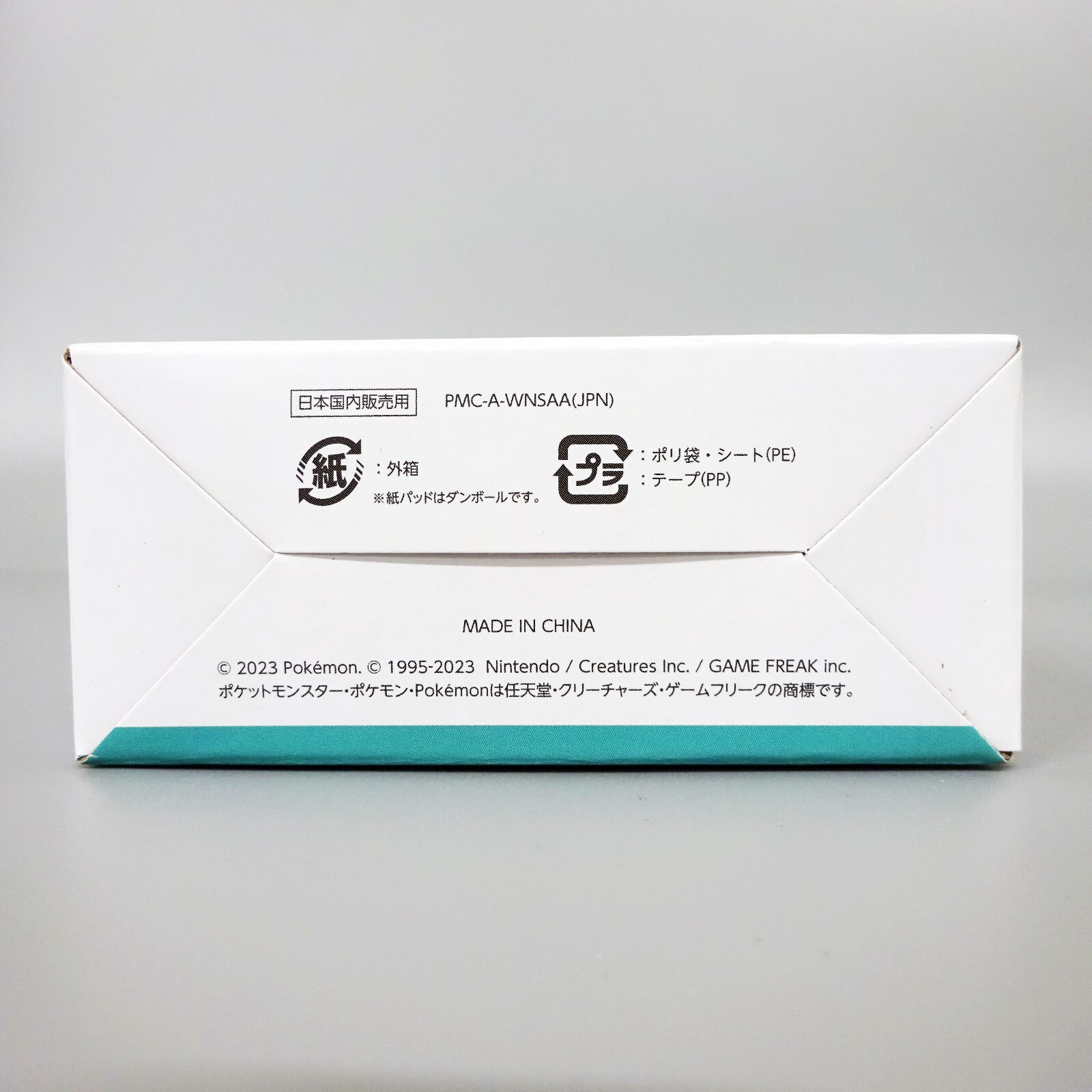 Nintendo Pokémon GO Plus + from Japan NEW