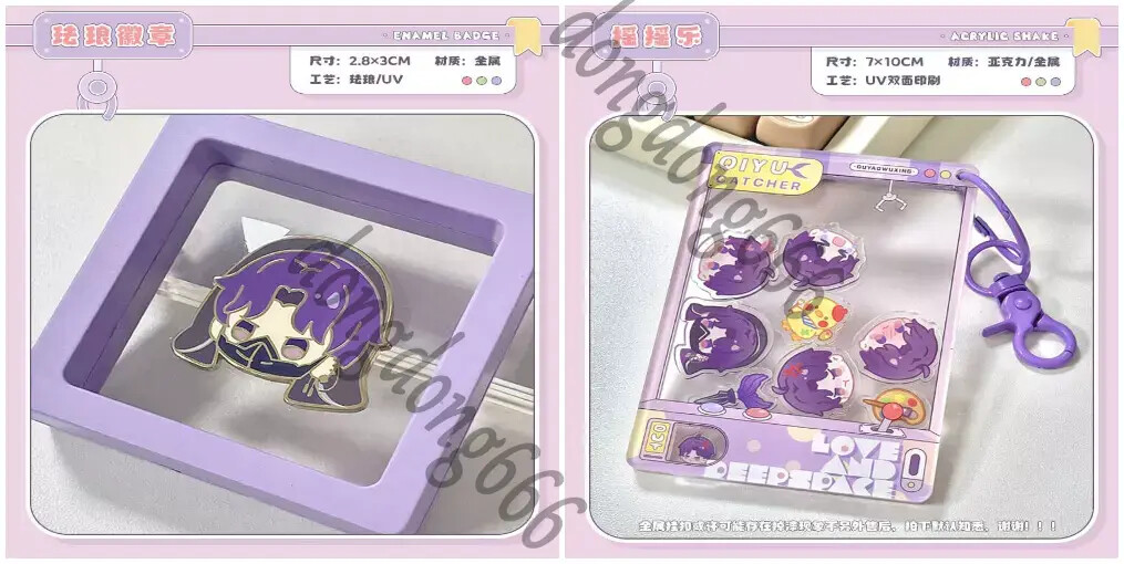Love and Deepspace Rafayel Acrylic Keychain Bag Pendant Anime Badge Cosplay Gift