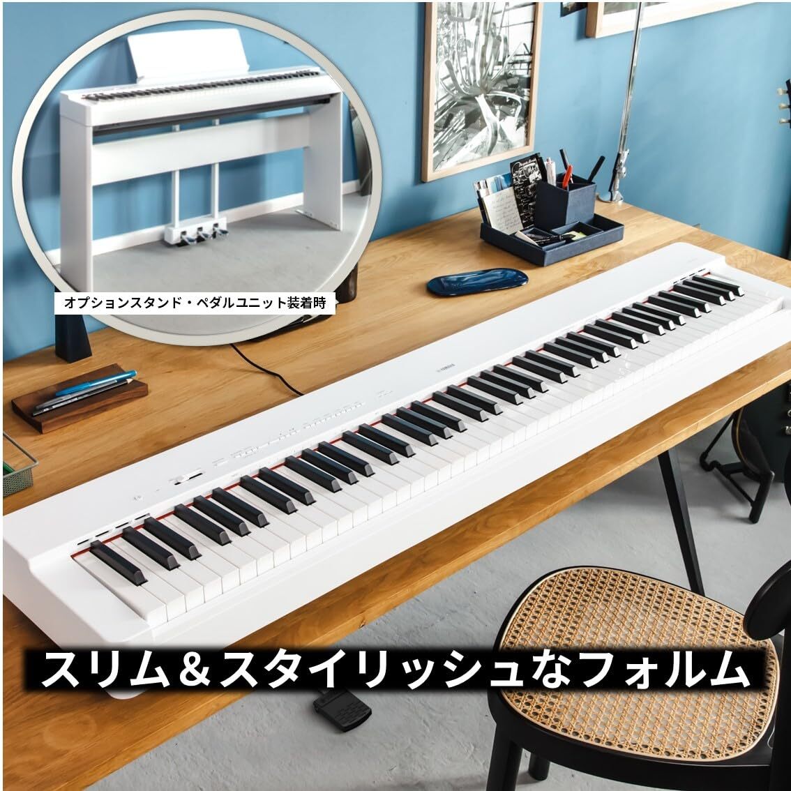 Yamaha P-225WH 88-keys Digital Piano White Compact P225