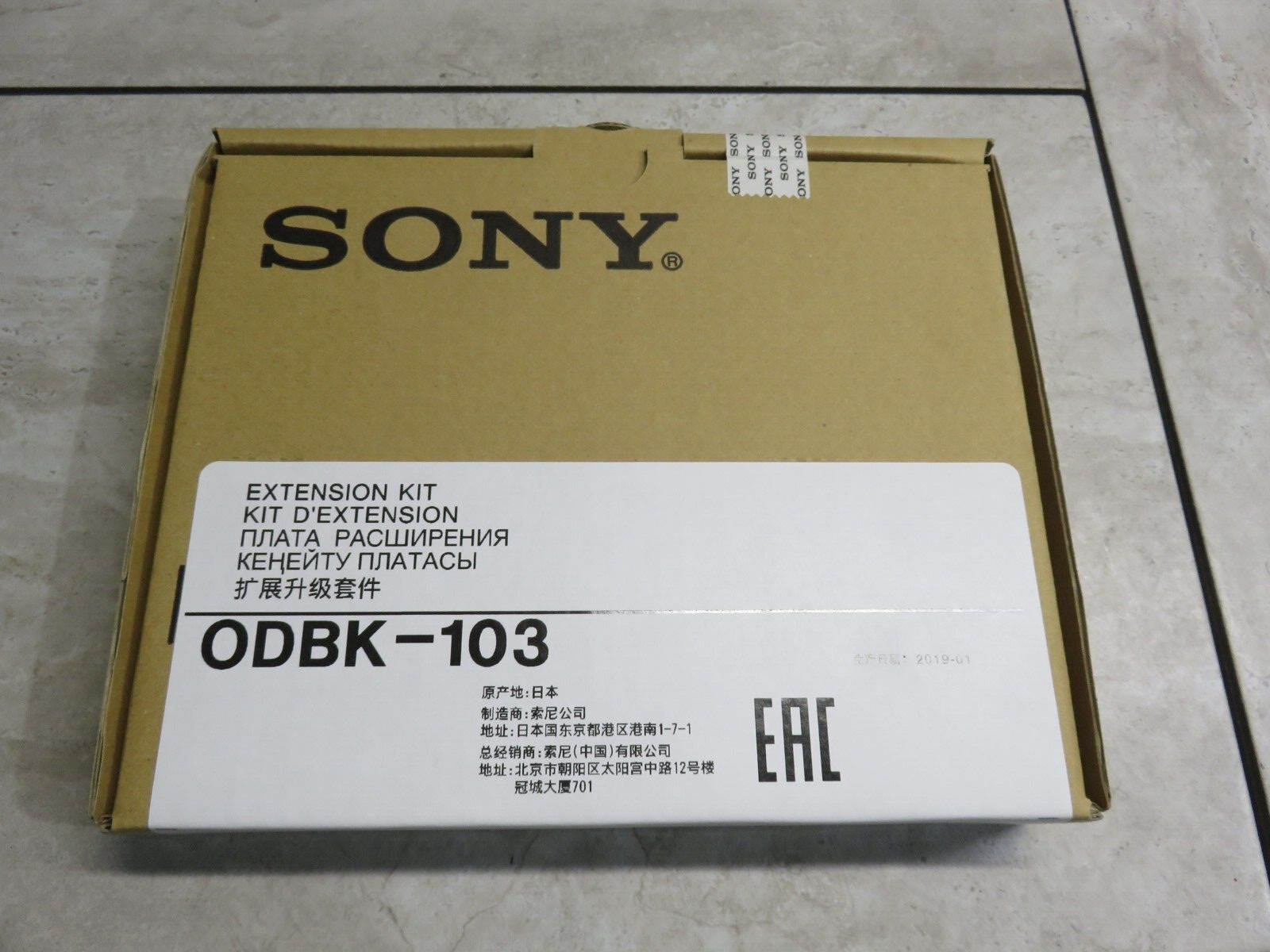 BRAND NEW IN THE BOX Sony ODBK-103 Expansion Card for ODS-L30M