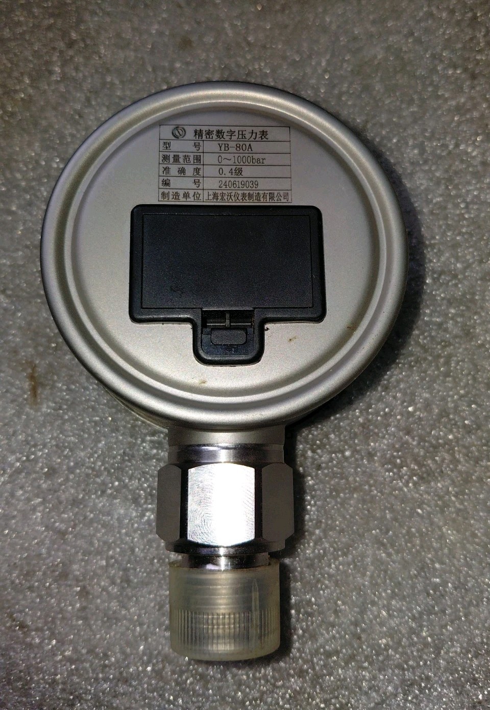 SI HTP1 PRECISION HANDHELD PUMPS FOR PRESSURE AND VACUUM CALIBRATION 0-700 BAR