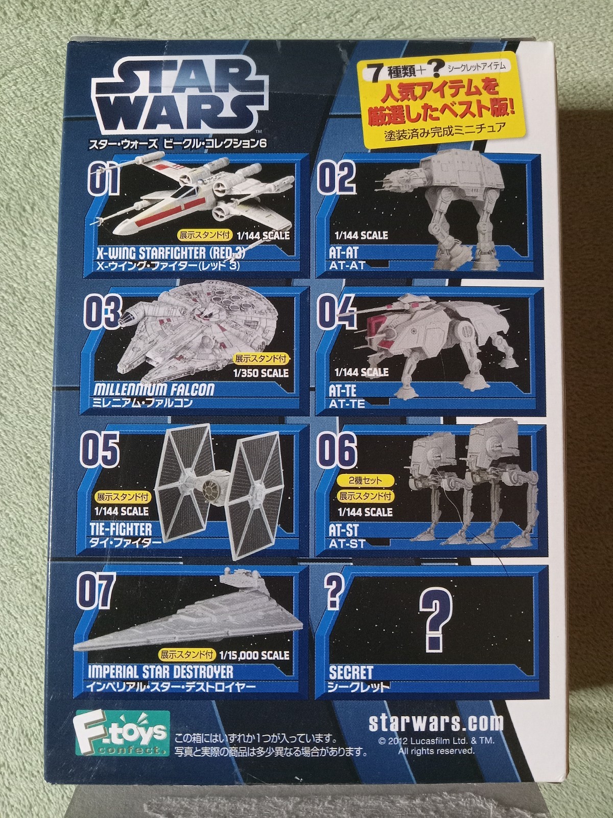 F-TOYS CONFECT STAR WARS VEHICLE COLLECTION 6 AT-TE 04 NEW 1/144 SCALE MODEL KIT