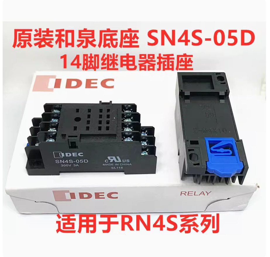 5PC New IDEC Relay baseSN4S-05D #LL
