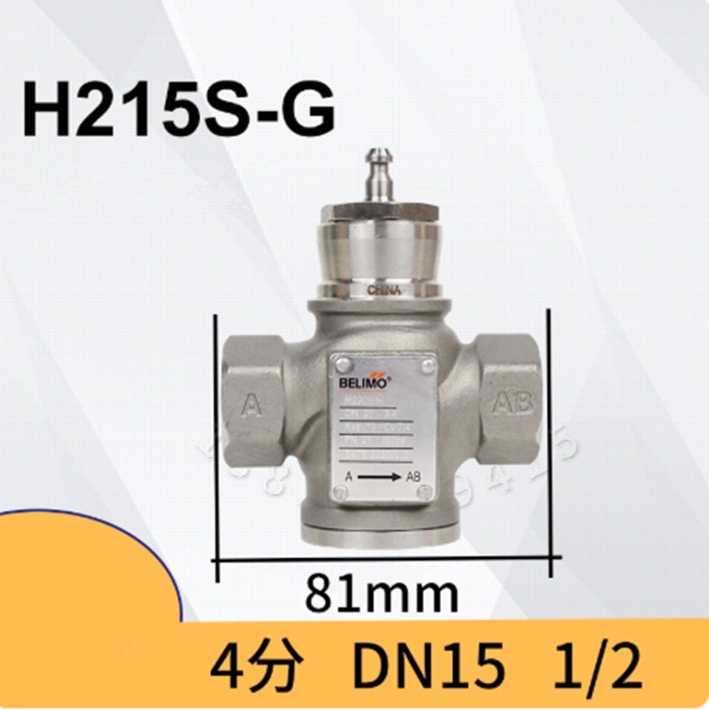1pcs BELIMO stainless steel two-way valve H215S-G DN15