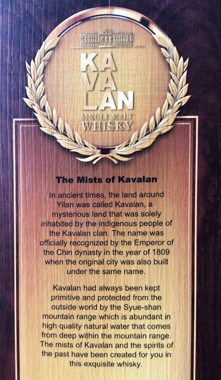 Kavalan Classic Single Malt Whisky Bottle and Box 700 ml (2018)