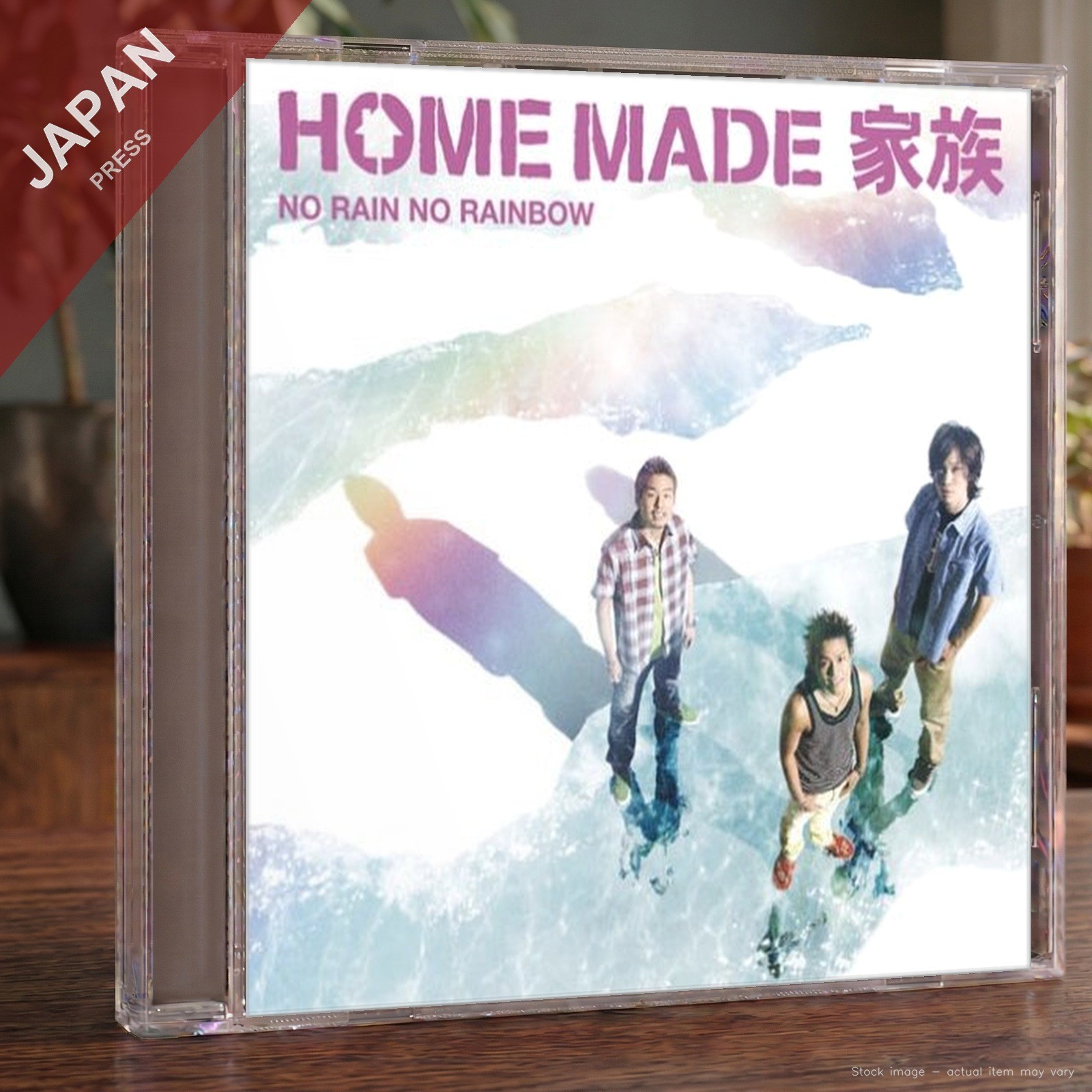 HOME MADE KAZOKU - NO RAIN NO RAINBOW CD Japan Import J-Pop