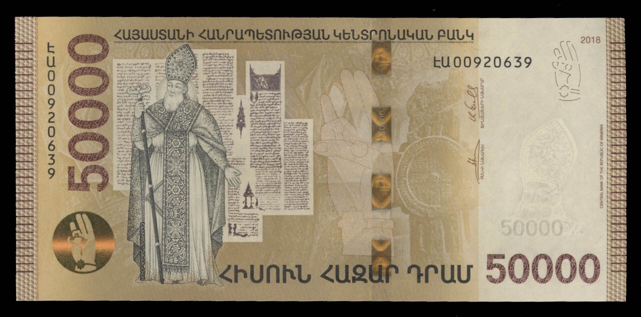 Armenia P_New, Banknote