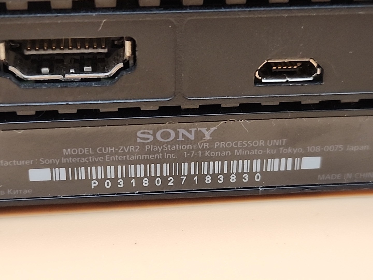 PS4 PlayStation VR CUH-ZVR2 Genuine Processor Unit with Power Supply