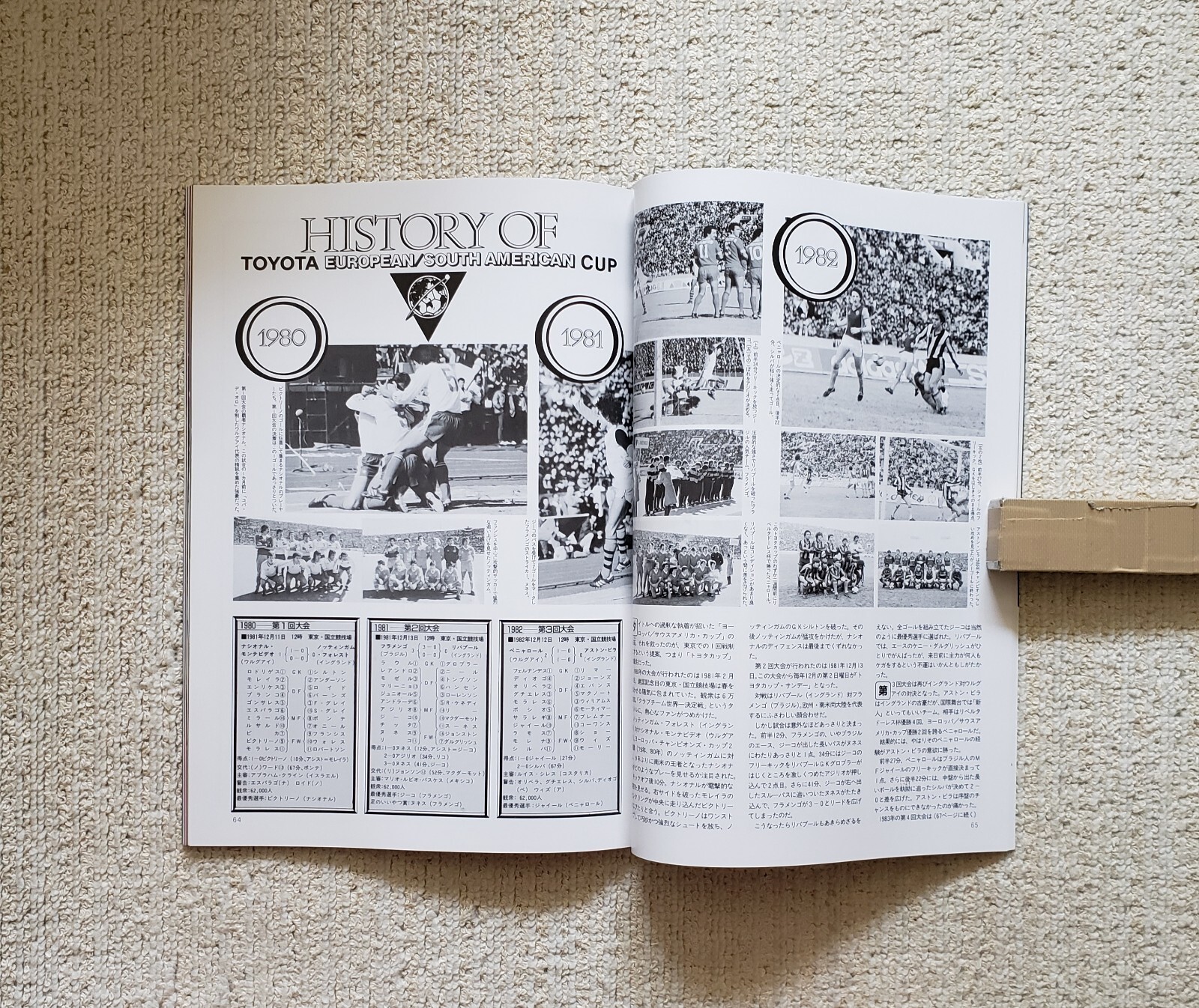 Toyota Cup 1986 (Steaua București vs. River Plate) Program
