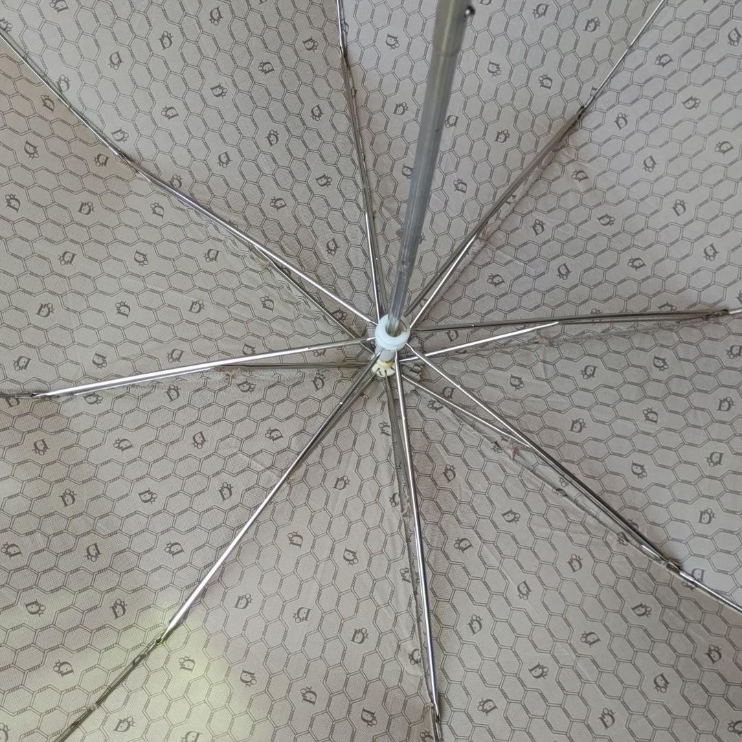 Dior Folding Umbrella Beige Compact Rain Shield Authentic Genuine Rare