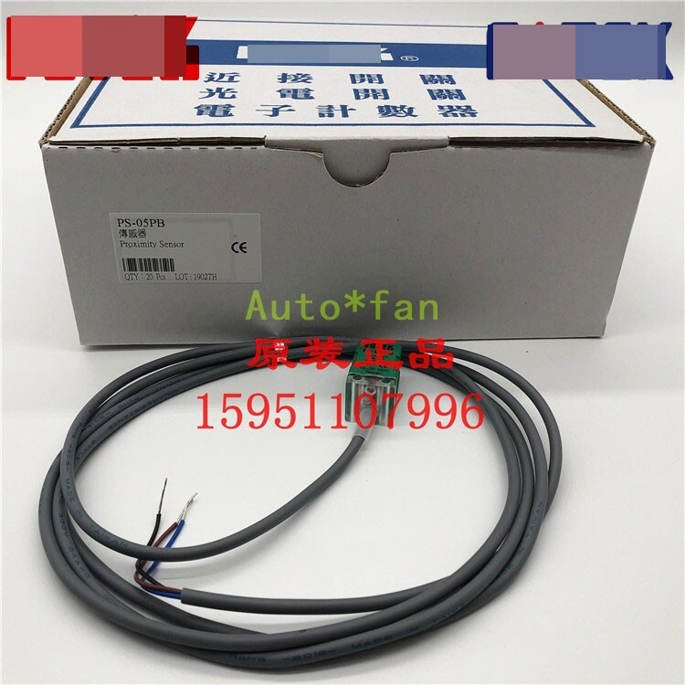 1pcs new PS-05PB 10-30VDC proximity switch sensor