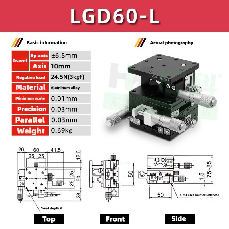 XYZ Axis Manual Precision Displacement Platform Fine-tuning Lifting Table