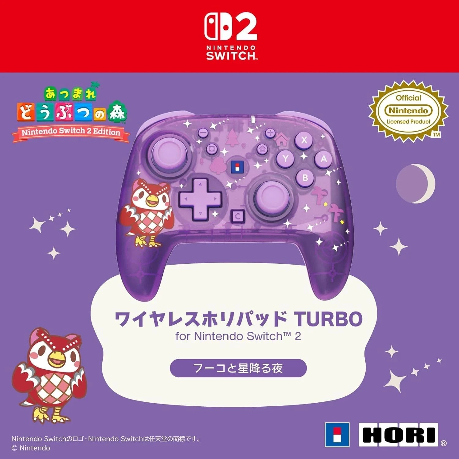 HORI Wireless Controller & Pouch Set Animal Crossing Celeste Starry Night PSL JP
