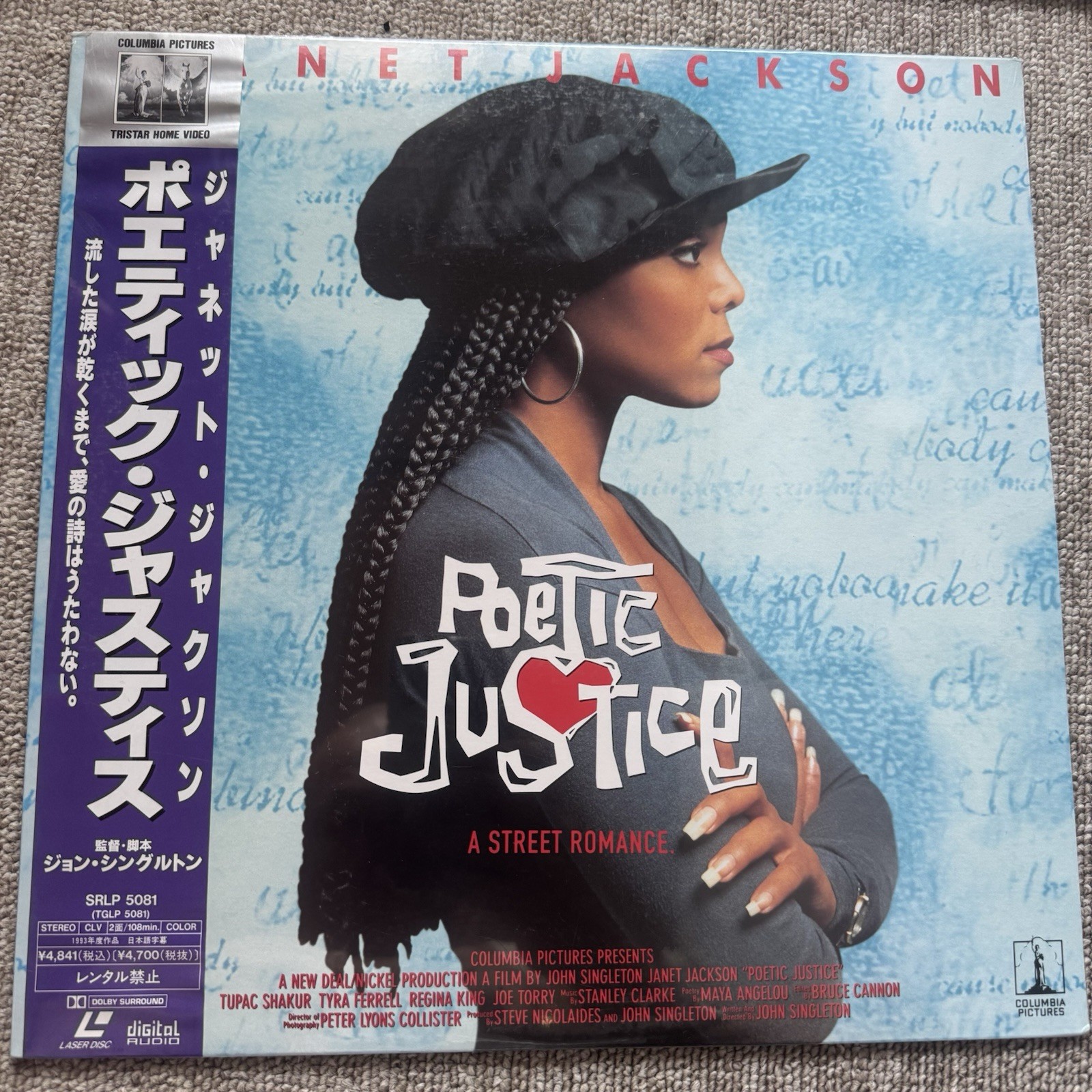 **Sealed!!** Poetic Justice (1993) Janet Jackson Q-Tip Tupac Shakur