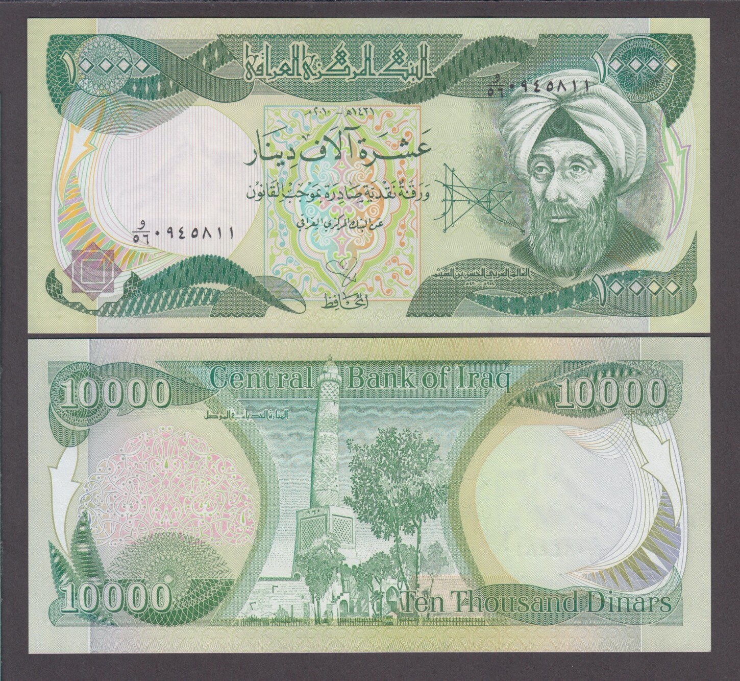 IRAK P.95  10000 10,000 10.000 DINARS  2010  UNC    YYY  WE COMBINE      2409