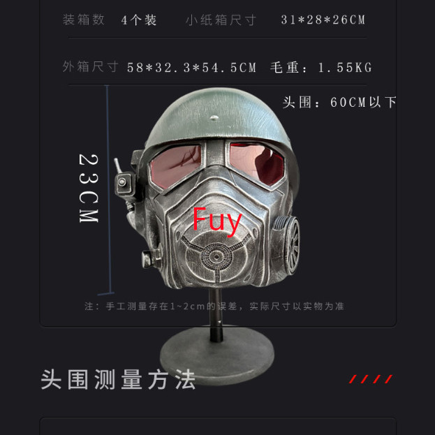 1:1 Wearable Star Wars Ranger Helmet Resin Headgear Collection Cosplay Mask Prop
