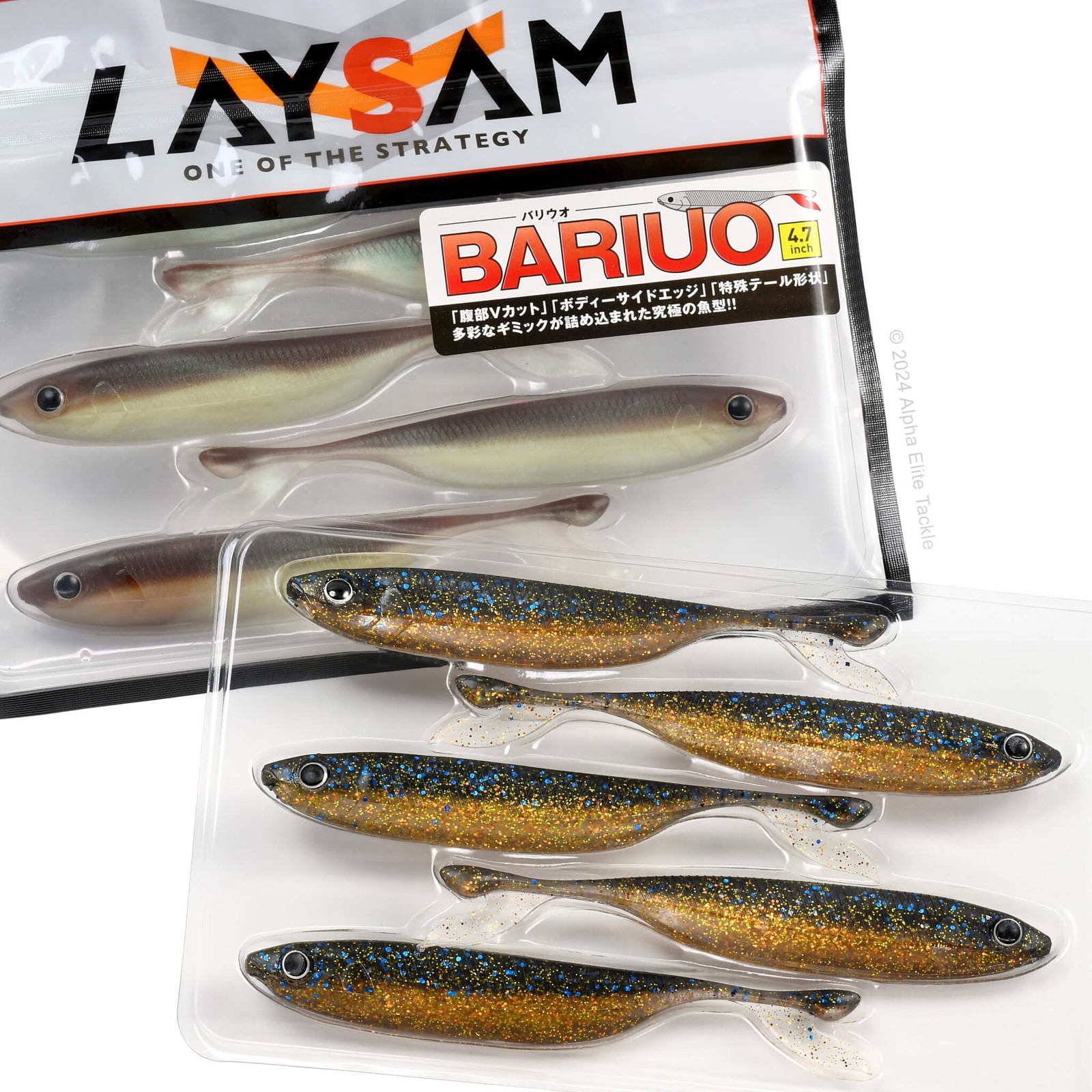 Laysam Bariuo Premium Strolling Minnow