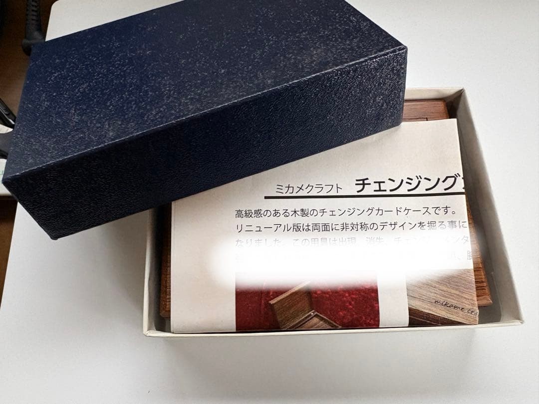 Changing Card Case DX by Mikame Craft (Magic Trick)