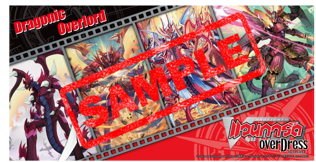 Bushiroad Expo Cardfight Vanguard Dragon Overlord Playmat THAI