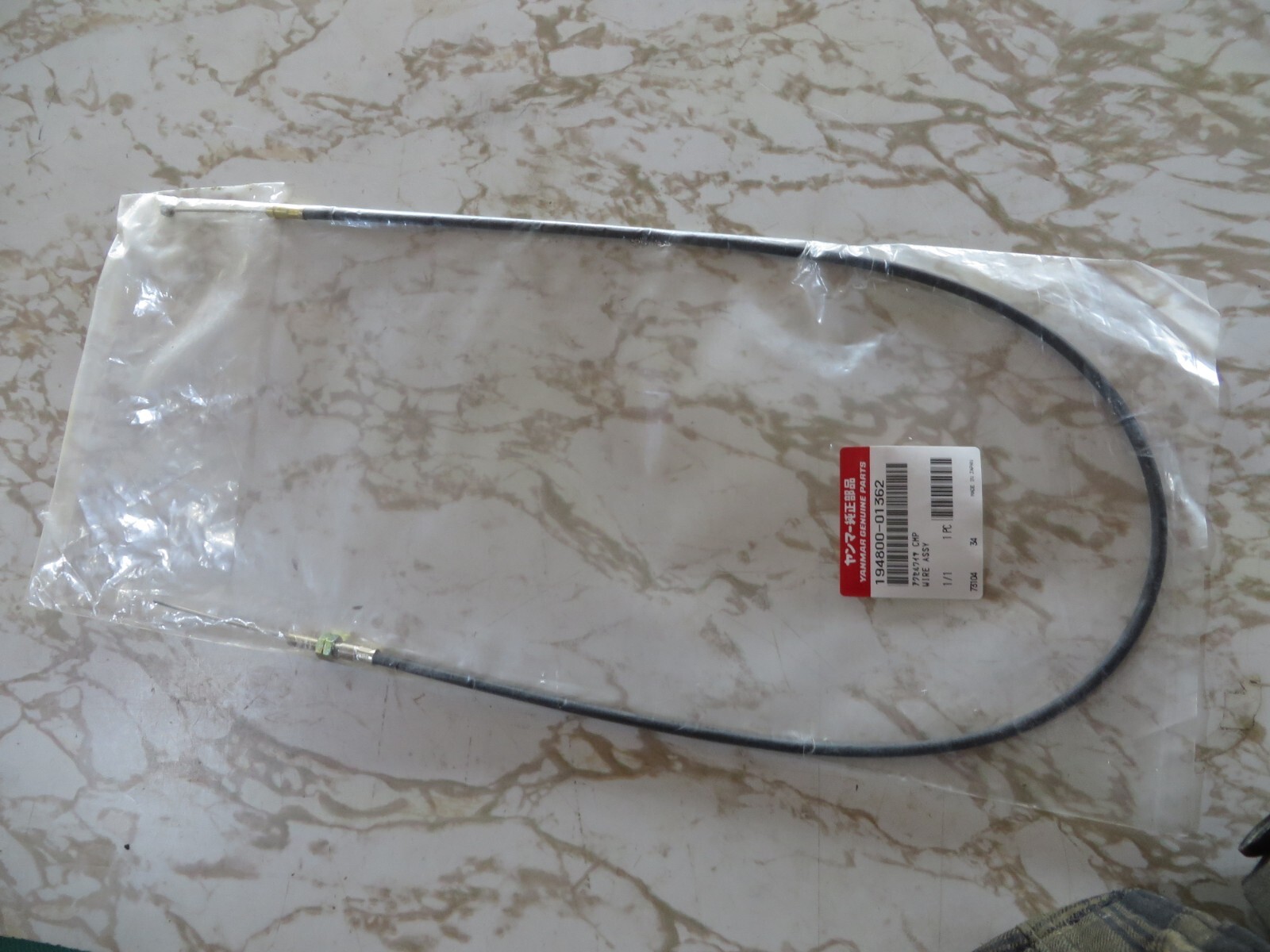 Throttle cable