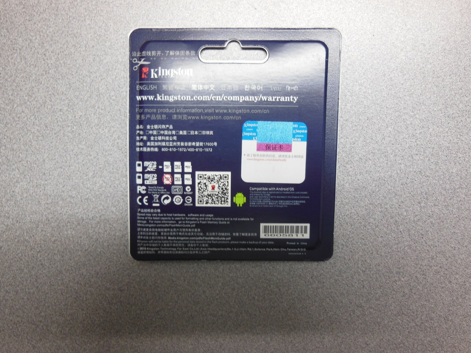 Kingston 80MB 16 GB