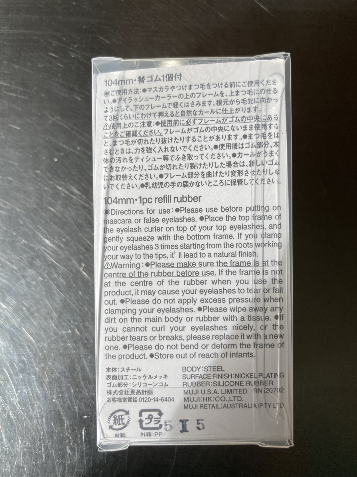 MUJI Eyelash curler 104mm