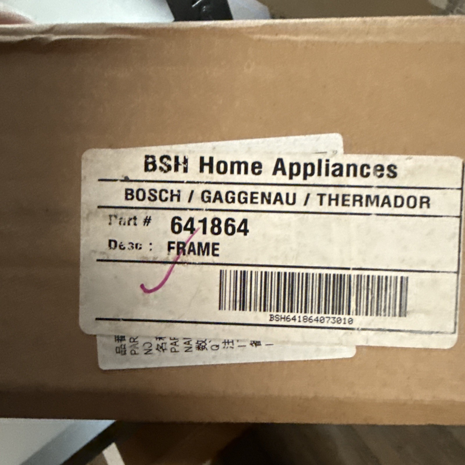 Bosch 641864 Microwave Panel Open Box