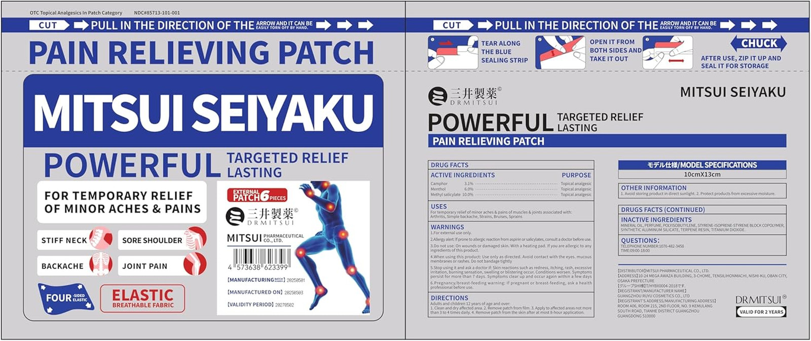 12 Count Pain Relief Patch for Back Neck Shoulder and Knee Discomf...
