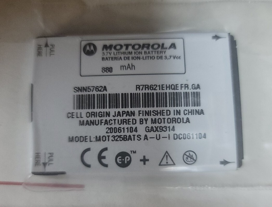 Motorola SNN5762A OEM Battery W260g W315 W385 W395 W490 W510 W755 K1m KRZR Q