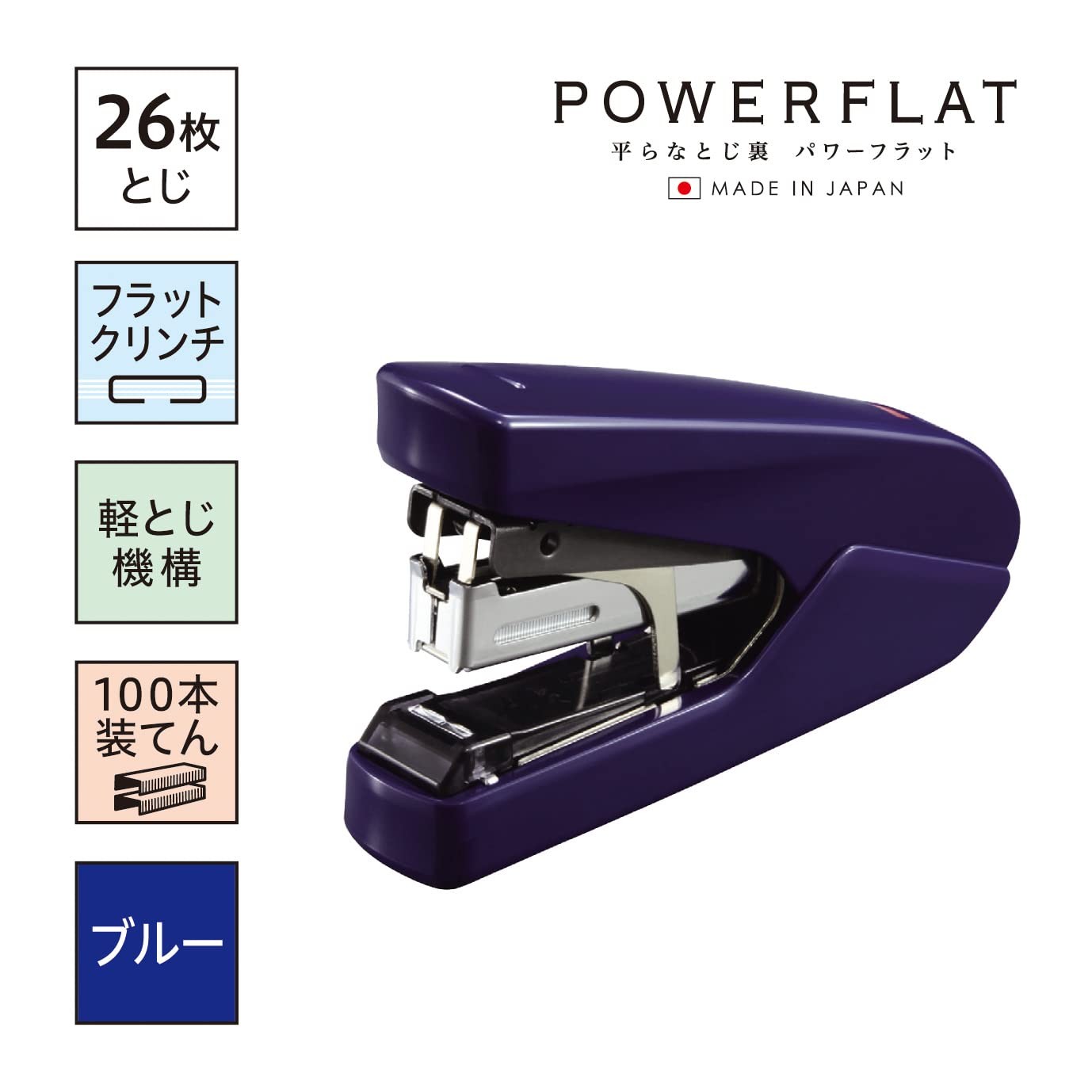 Max HD-10DFL/B2 Stapler Power Flat, 26 Sheets, Blue