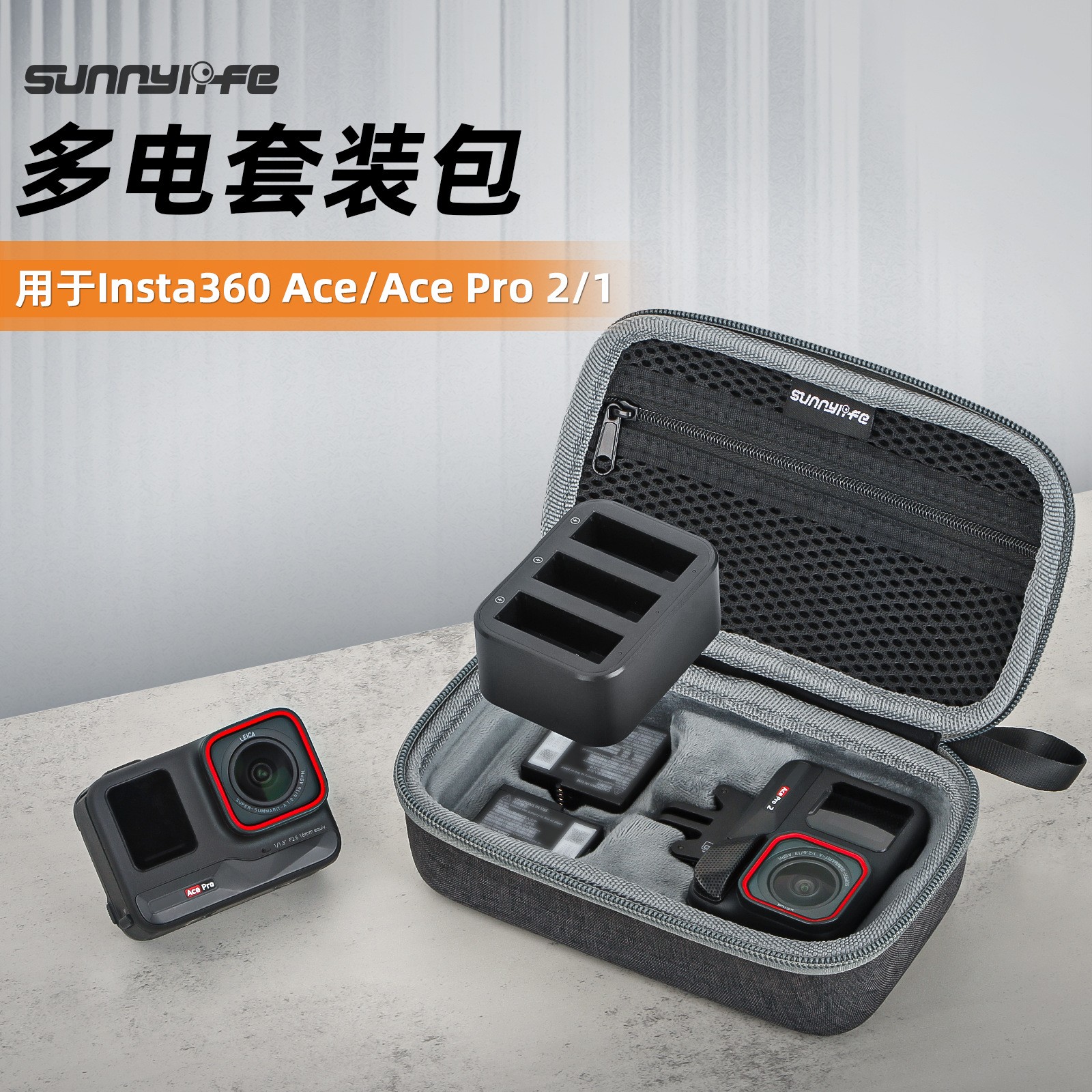 Storage Bag For Insta360 Ace / Ace Pro2/1 Multi Electric Package Protective Box