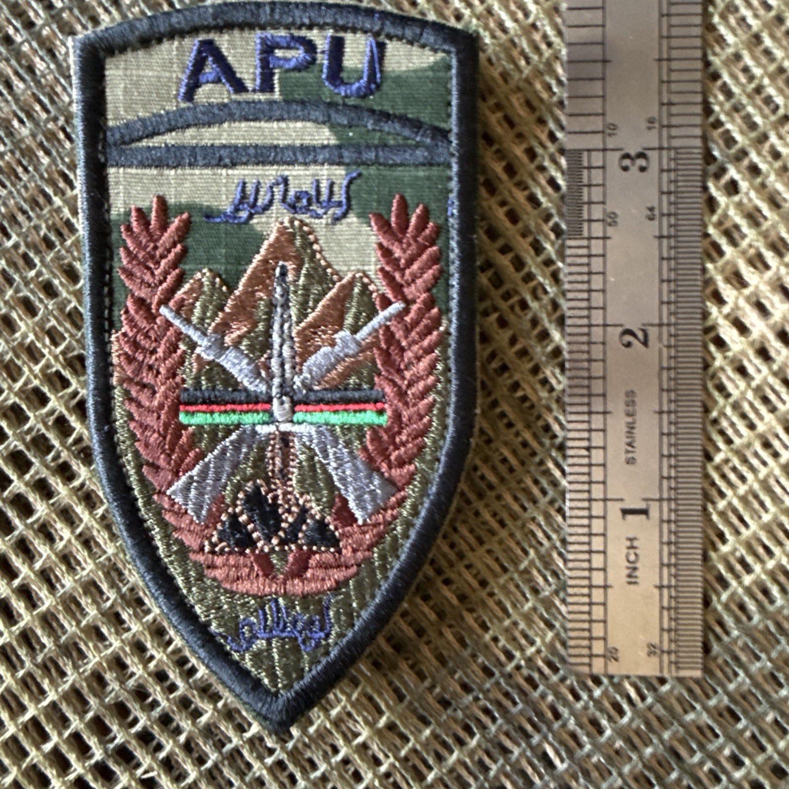 NATO US French APU Team COLOR/Camo PATCH -Afgan War Issue