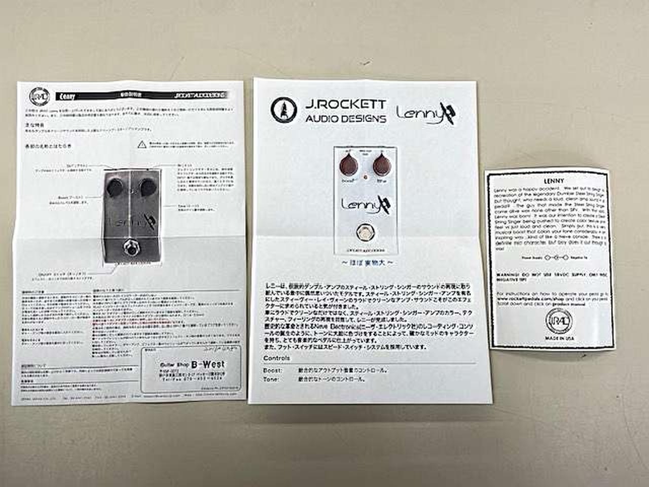 J ROCKET AUDIO DESIGNS LENNY EFFECTOR 191093