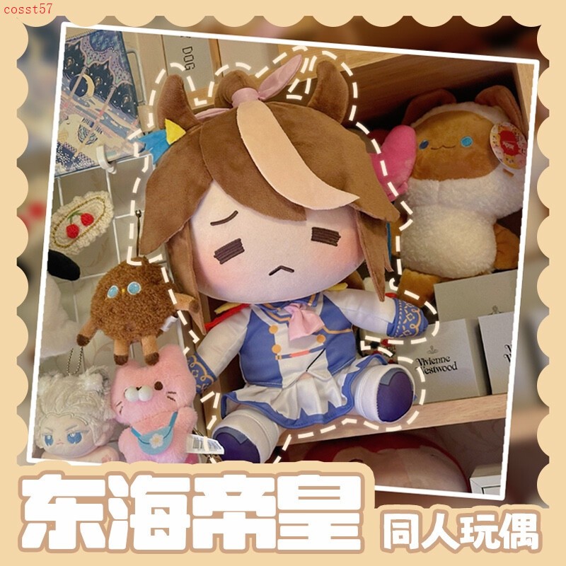 Anime Uma Musume: Pretty Derby Tokai Teio Plush Doll Collection Toys Gift 30cm