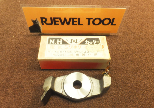 Makita Chisel Finish groove cutting cutter Blade width 33mm 2P Nakahashi New