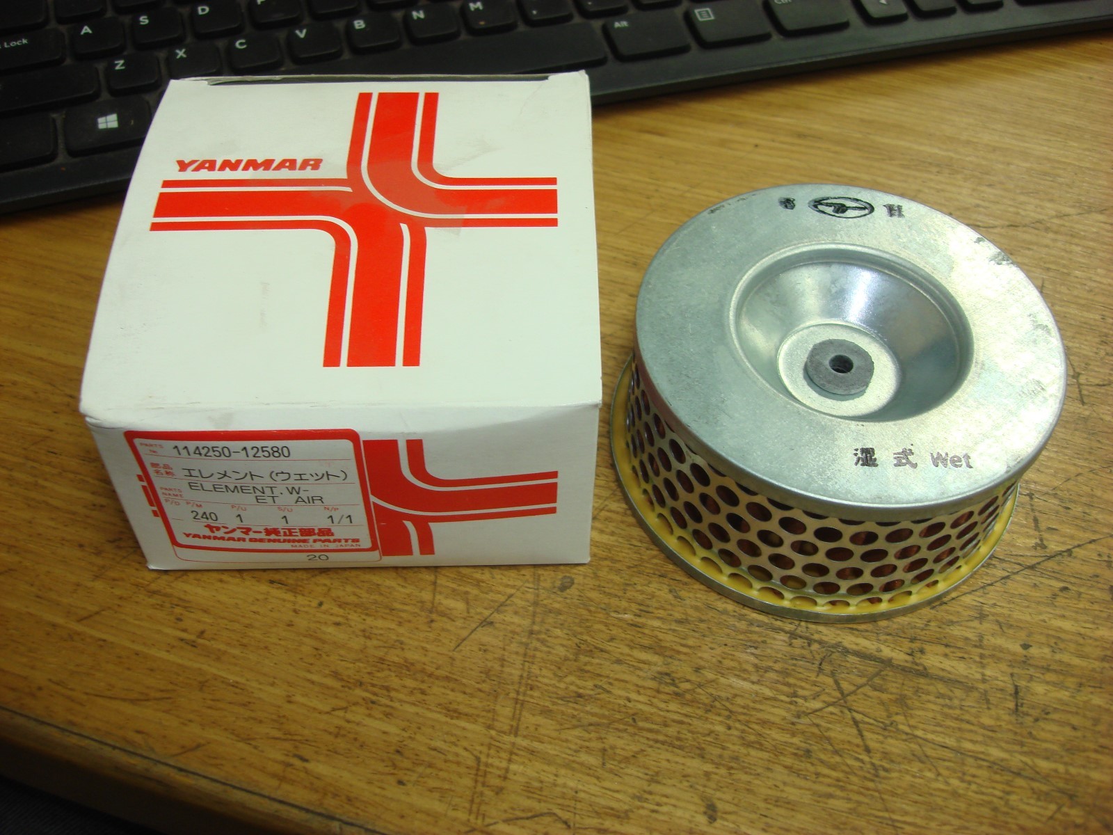 YANMAR FILTER WET AIR  114250-12580