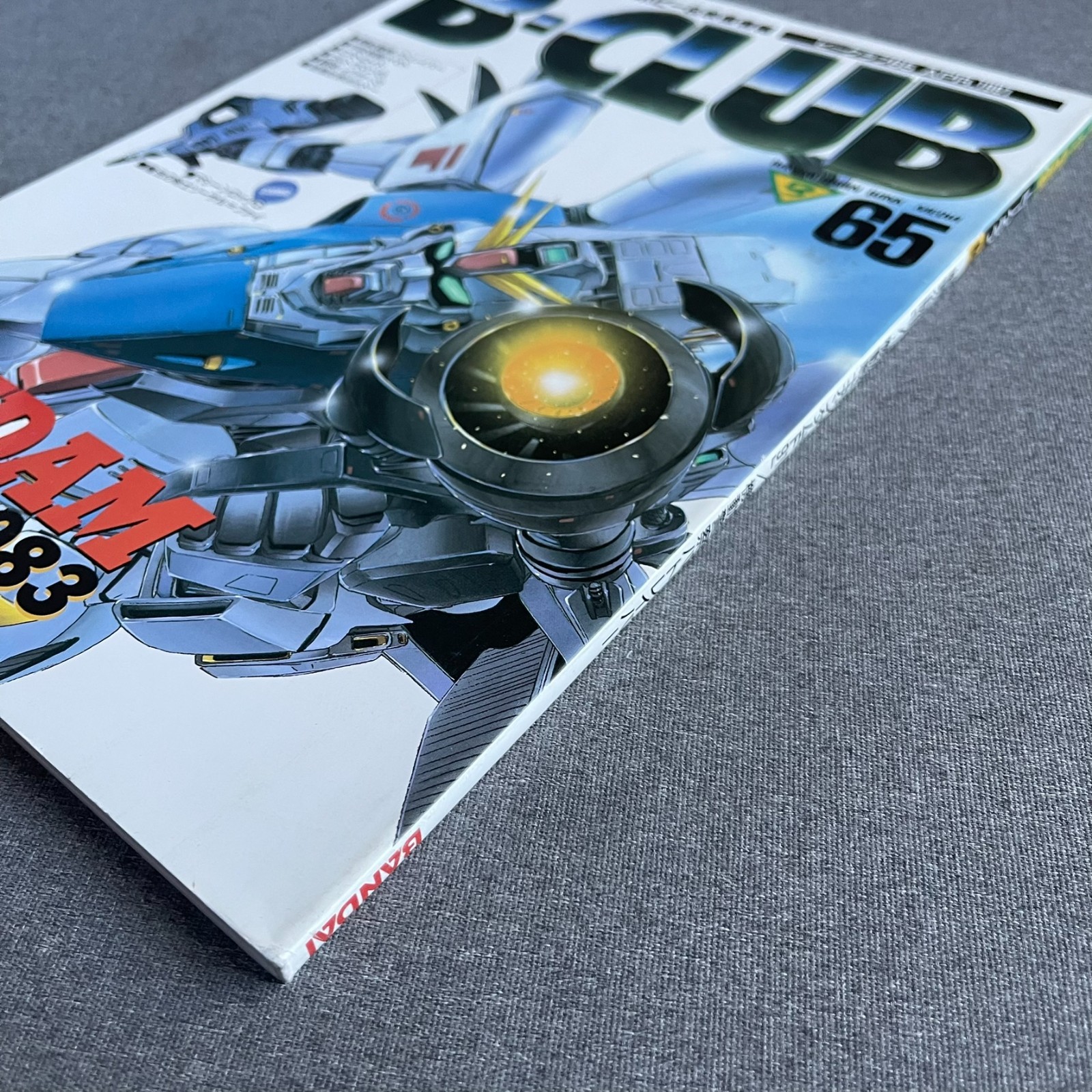 Ultraman Super Famicom Strategy Guide Book Bandai 1990 Japanese ISBN 4891894458