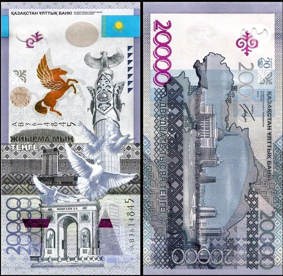 Kazakhstan 20000 Tenge 2013  P-46 UNC 20th Commemorative