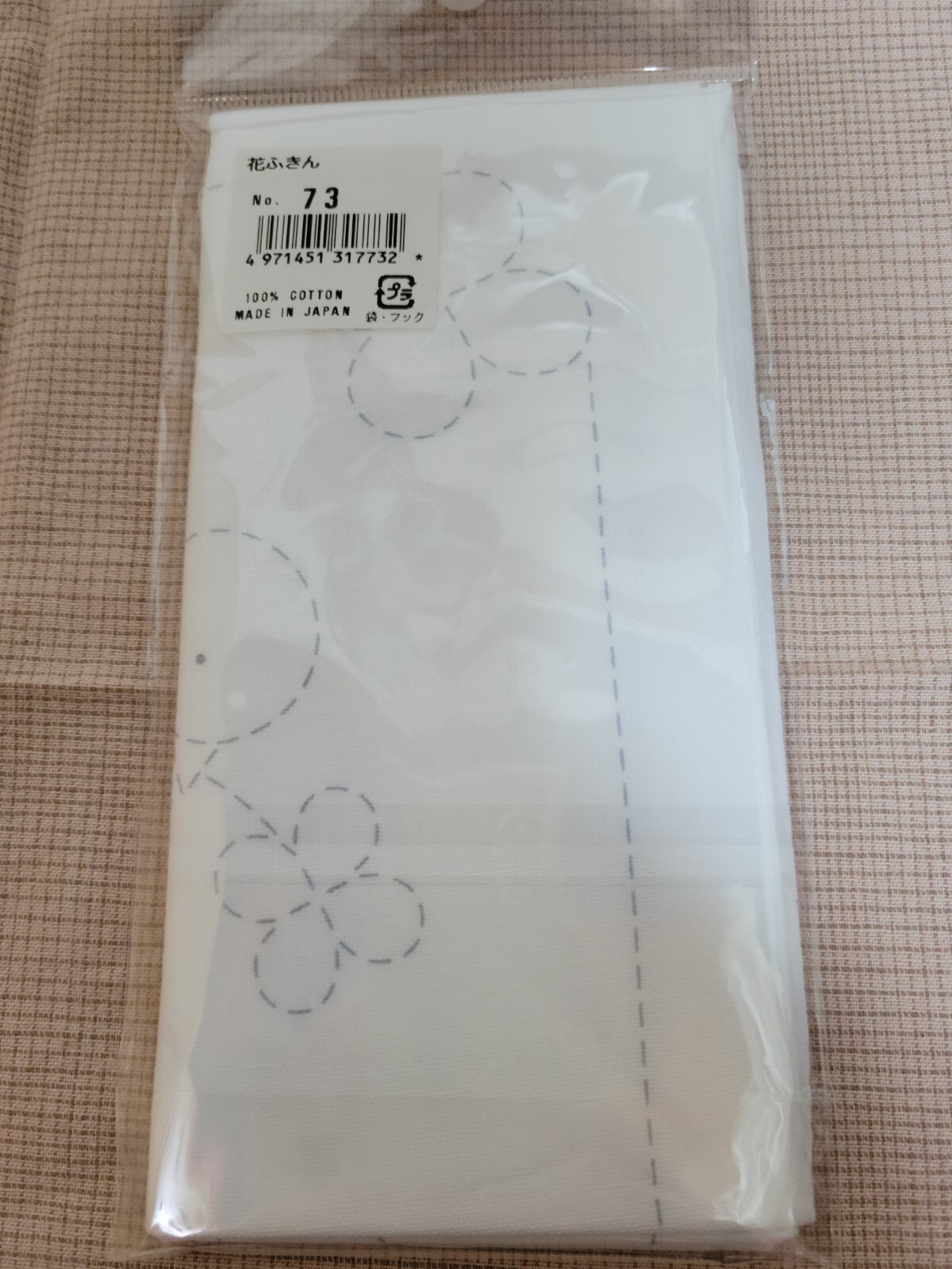 Sashiko kit Sanrio HELLOW KITTY design printed fabric Dedicated thread needle