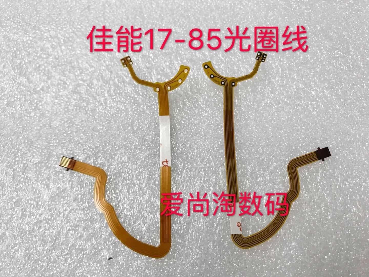 For Canon Lens 17-85 mm Aperture Shutter Line Lens Cable Aperture Line