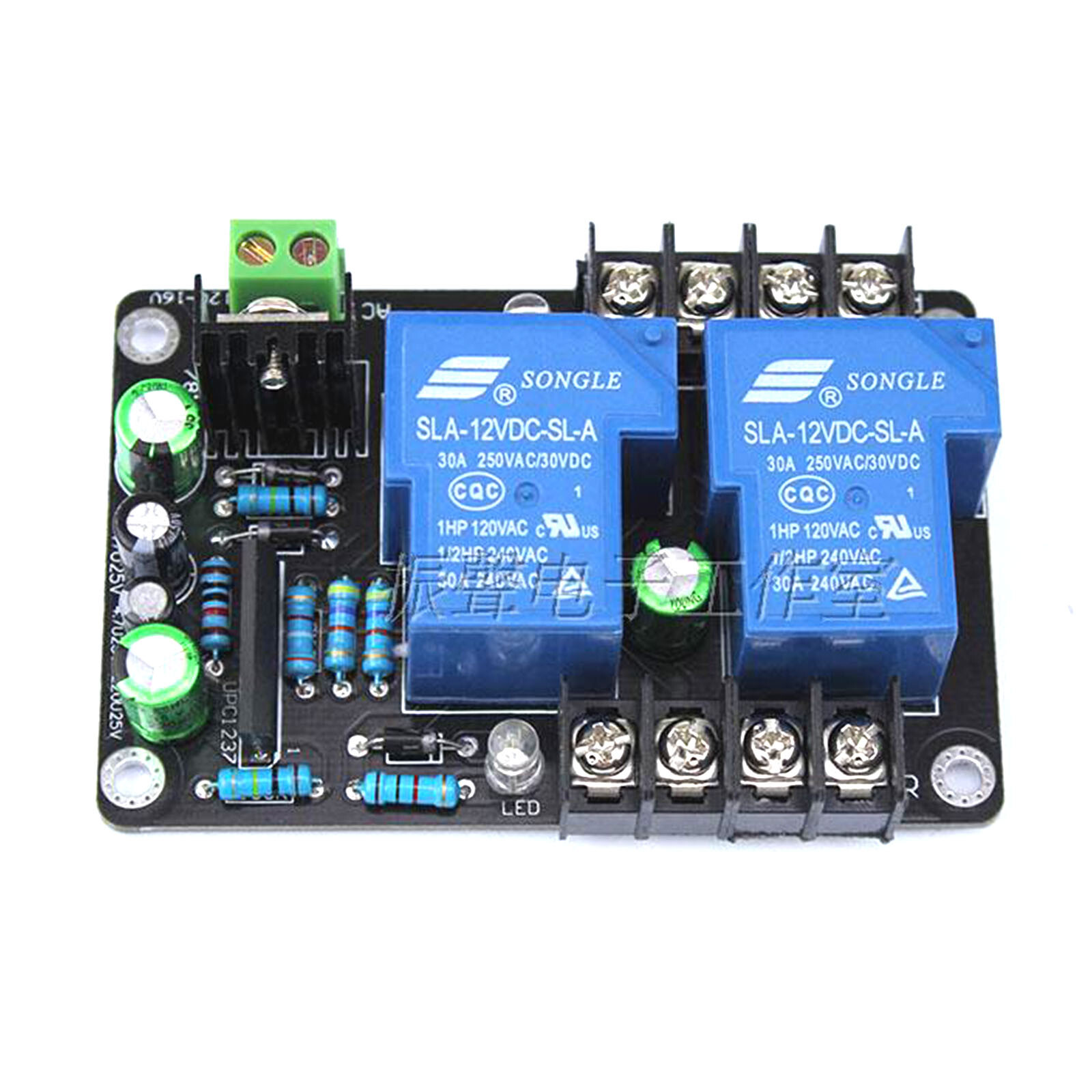 UPC1237 High Power 30A High Current Stereo Speaker Protection Board 12V-16V