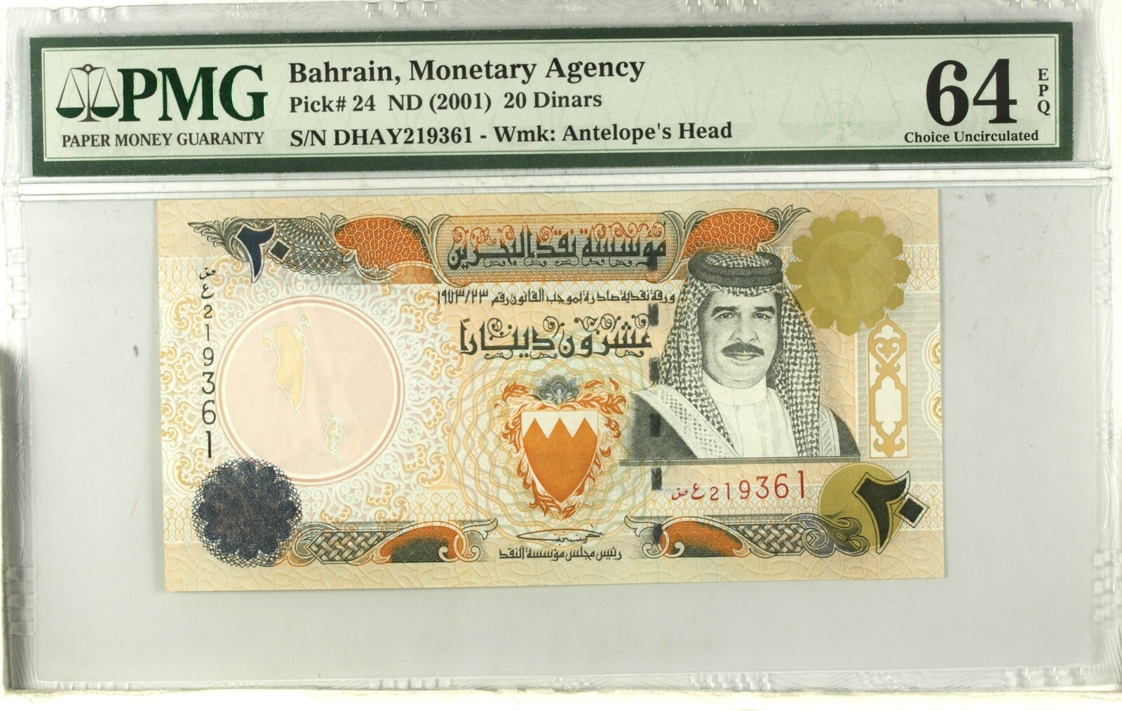 BAHRAIN - 20 Dinars 2001 P.24  Condition: UNC - PMG Graded 64