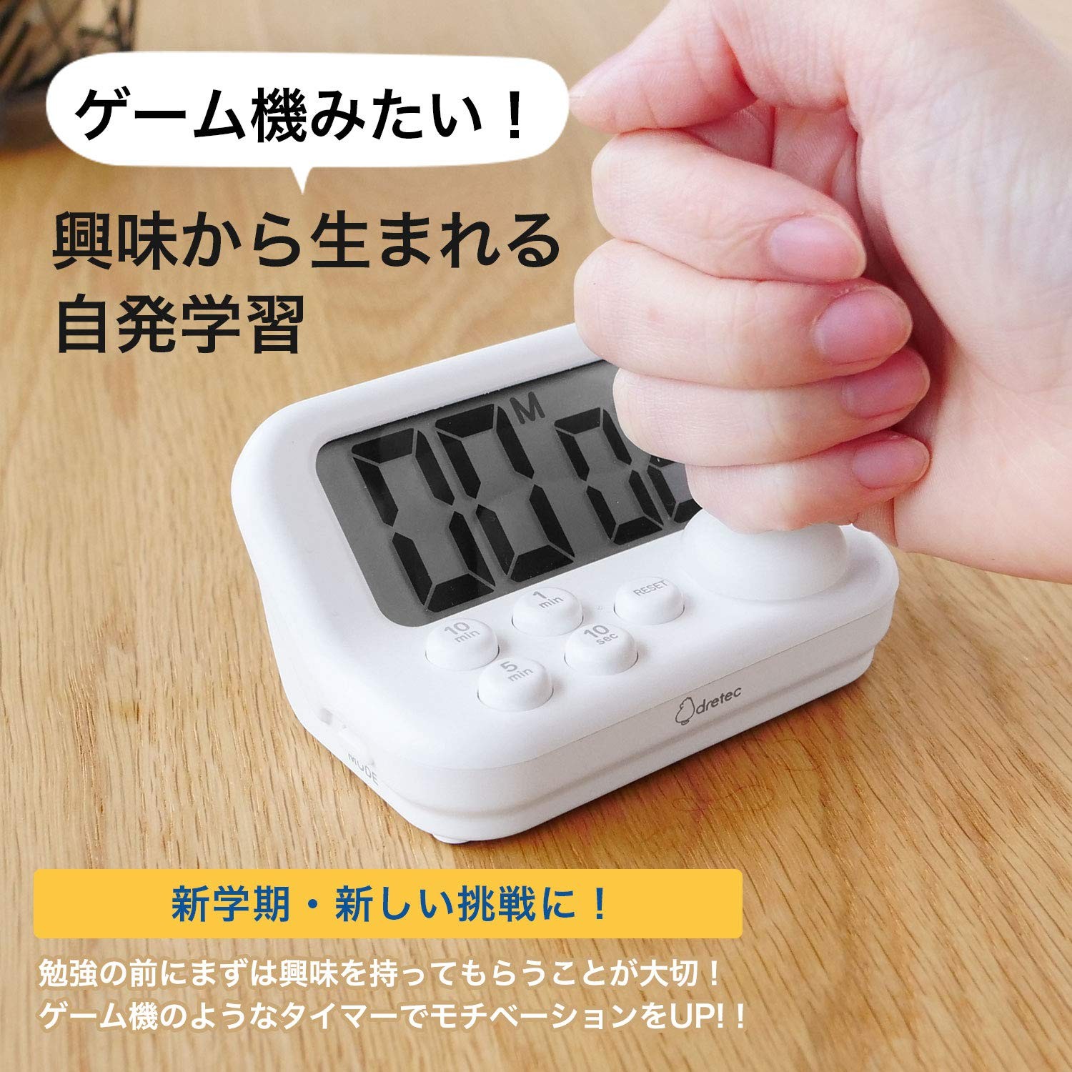 Learning Timer, Studying, Silencing, Learning Timer, S, Large Screen, Exam, Q...