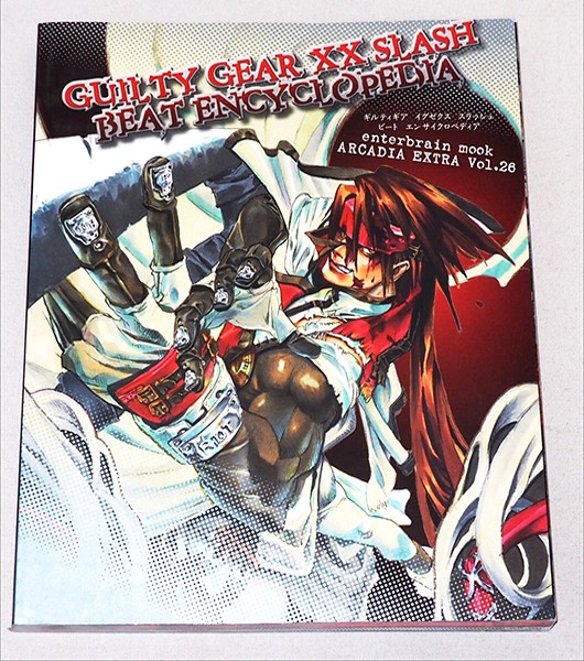 GUILTY Game Gear X Slash Beat Encyclopedia