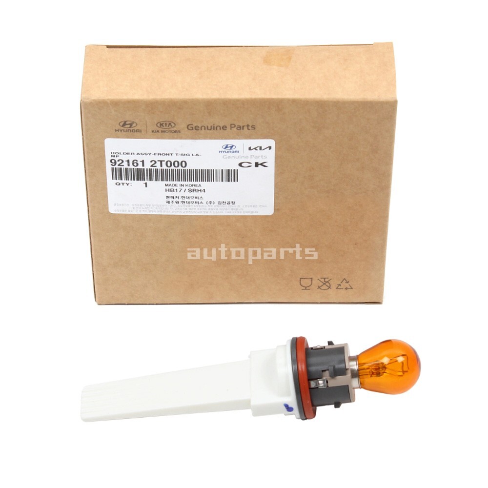 Genuine Front Turn Signal Lamp Holder Socket & LED HID For Cadenza Optima 12-20