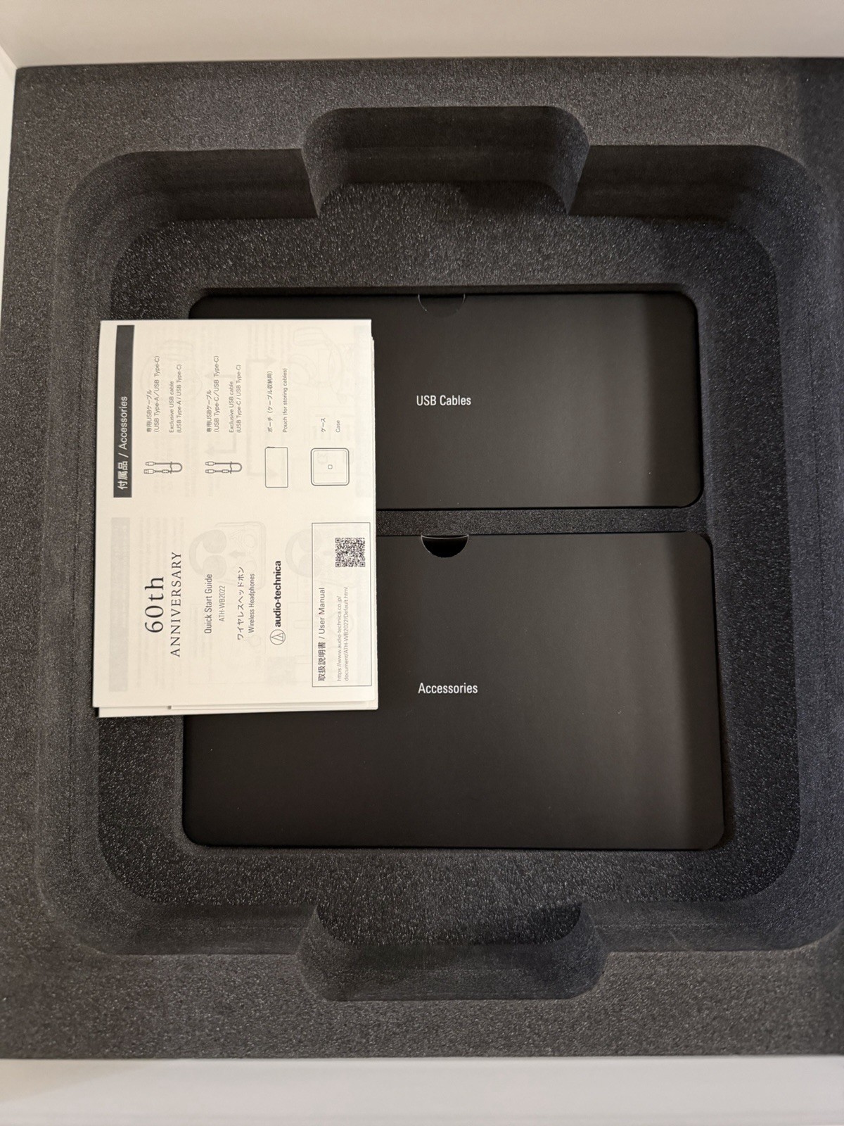 Audio-Technica ATH-WB2022 60th Anniversary Limited Edition